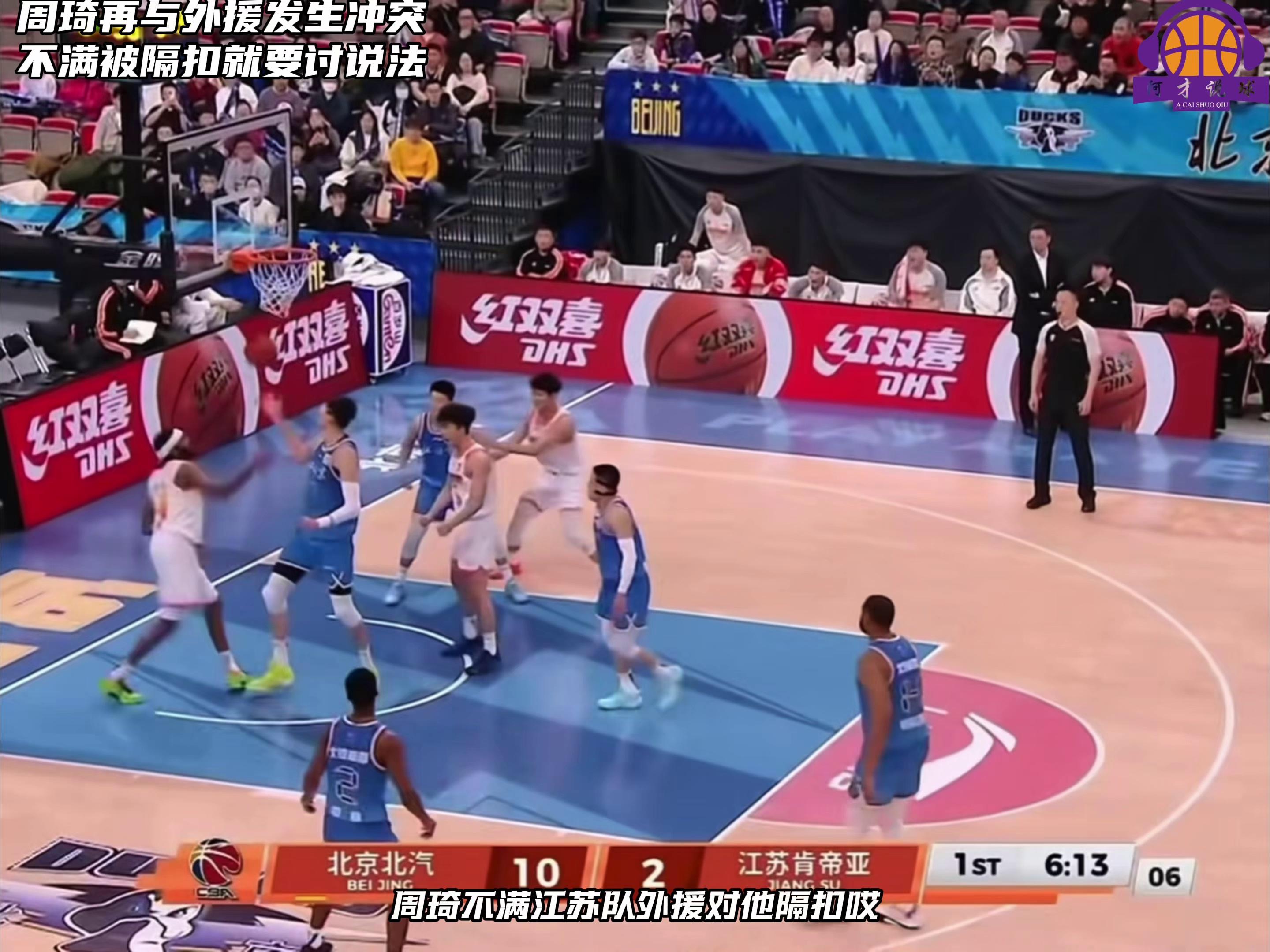 关于广厦男篮围绕全明星赛战术微调布莱顿围绕NBA常规赛外线爆发，现场解说直呼：杜兰特连续二十场比赛得分超过逆转的信息