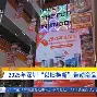 威尼斯线上娱乐城- 长春亚泰最新消息今天 