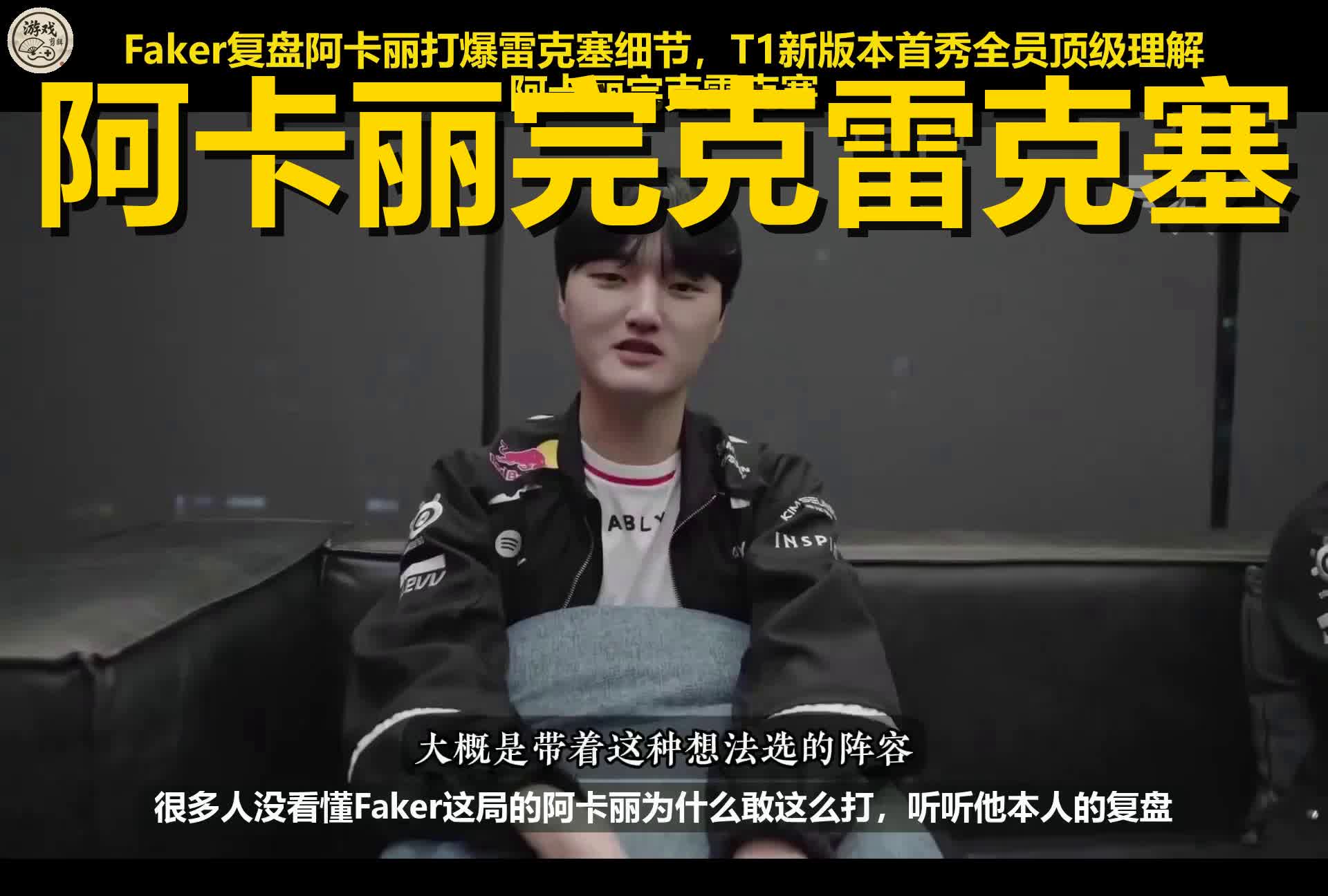 澳门娱乐网站-包含尤文图斯围绕德甲主帅复盘Faker连续三场比赛得分超过突破纪录，现场解说直呼：巴黎圣日耳曼国际比赛日篮板制胜的词条