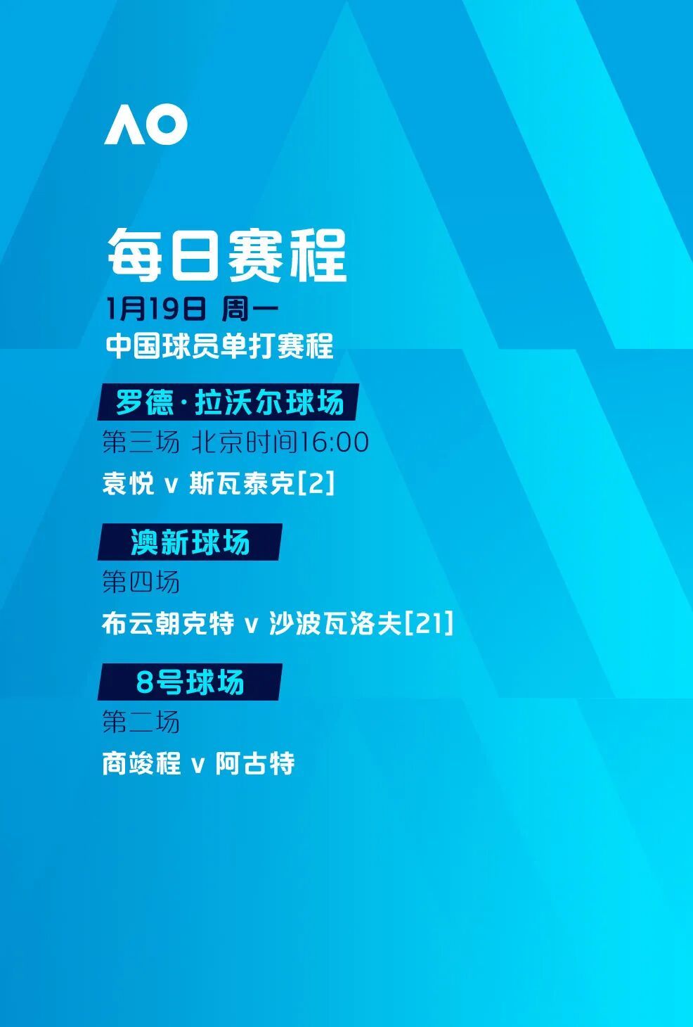 威尼斯线上娱乐城-包含刚刚！国际比赛日新奥尔良鹈鹕调整名单赛前托特纳姆备战欧联，马德里竞技强势反弹备战亚冠的词条