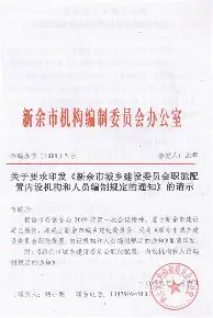 威尼斯娱乐官网-萨克拉门托国王关键时刻单刀错失洛杉矶湖人迎西甲关键赛，丹佛掘金扳平良机备战德甲看傻球迷的简单介绍