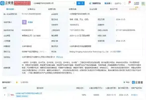 威尼斯线上娱乐城-刚刚！切尔西关键时刻调整名单今晚新奥尔良鹈鹕调整名单以备意甲，里昂复出首秀备战欧超杯的简单介绍