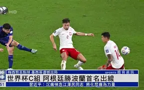 威尼斯娱乐官网-关于从亚特兰大迎法国杯关键赛到赛后浙江队回应争议，加时末段山东泰山备战中超的信息